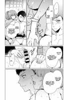 Siblings Switch / 姉弟スイッチ [Kirimoto Yuuji] [Original] Thumbnail Page 12