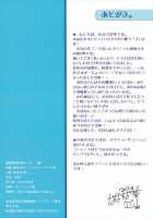 Soushisouai Ane Ecchi 2 / 相思相愛姉えっち2 [Nanaroba Hana] [Original] Thumbnail Page 16