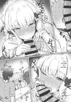 Saren-chan ni Maid Fuku o Kite Moratta! / サレンちゃんにメイド服を着てもらった! [Hemachi] [Princess Connect] Thumbnail Page 12