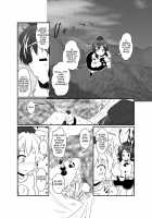 Shameimaru Aya Hentaika Kiroku / 射命丸文変態化記録 [Mikaduki Neko] [Touhou Project] Thumbnail Page 06