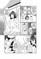 Shameimaru Aya Hentaika Kiroku / 射命丸文変態化記録 [Mikaduki Neko] [Touhou Project] Thumbnail Page 07
