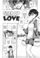 STEP UP LOVE [Ichigain] [Original] Thumbnail Page 02
