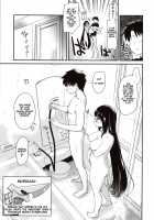 Otakuhime and the Lovey-Dovey Bath / オタク姫とイチャイチャ風呂 [Hijiri Tsukasa] [Fate] Thumbnail Page 11