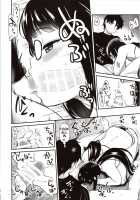 Otakuhime and the Lovey-Dovey Bath / オタク姫とイチャイチャ風呂 [Hijiri Tsukasa] [Fate] Thumbnail Page 08
