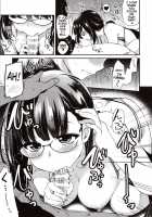 Otakuhime and the Lovey-Dovey Bath / オタク姫とイチャイチャ風呂 [Hijiri Tsukasa] [Fate] Thumbnail Page 09