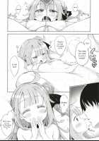 Unicorn no Uni o Corn Shitai!! / ゆにこーんのゆにをこーんしたい!! [Akino Sora] [Azur Lane] Thumbnail Page 11