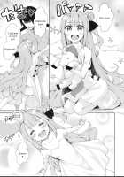 Unicorn no Uni o Corn Shitai!! / ゆにこーんのゆにをこーんしたい!! [Akino Sora] [Azur Lane] Thumbnail Page 04