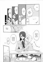 Studying Together with Yuri. / ゆりと一緒にお勉強。 [Sekihara | Sekihara Umina] [Heartcatch Precure] Thumbnail Page 09