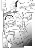 My Straight Boss [Mochi] [Original] Thumbnail Page 13