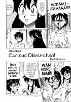 Curious Okinu-chan! / 興味津々おキヌちゃん！ [Aratamaru] [Ghost Sweeper Mikami] Thumbnail Page 02