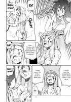 Curious Okinu-chan! / 興味津々おキヌちゃん！ [Aratamaru] [Ghost Sweeper Mikami] Thumbnail Page 06
