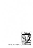 Botan to Sakura / 牡丹と桜 [Sahara Wataru] [Naruto] Thumbnail Page 03