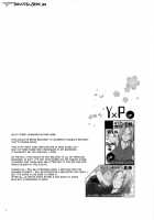 Brute Force of Love / 恋のバカヂカラ [Sahara Wataru] [Naruto] Thumbnail Page 03