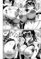 A Book Where Sanzou-chan's Tits Are Totally Violated / 三蔵ちゃんの乳を犯しまくる本 [Kanno Takanori] [Fate] Thumbnail Page 13