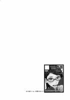 Kage Hinata ni Sakura Saku / 影日向に桜咲く [Sahara Wataru] [Naruto] Thumbnail Page 03