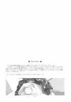 XX Ijiri / XX弄り [Shikei] [Fate] Thumbnail Page 03