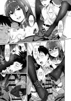Skadi wa Aisaretai / スカディは愛されたい [Inukami Inoji] [Fate] Thumbnail Page 10