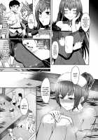 Skadi wa Aisaretai / スカディは愛されたい [Inukami Inoji] [Fate] Thumbnail Page 04