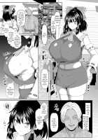 Hypnotizing a Shrine Girl To Make An Heir! / 洗脳巫女と世継ぎをつくろう! [Chin] [Touhou Project] Thumbnail Page 02