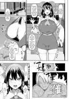 Hypnotizing a Shrine Girl To Make An Heir! / 洗脳巫女と世継ぎをつくろう! [Chin] [Touhou Project] Thumbnail Page 04