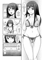 Perfect Lesson -Rin Shibuya Complete Training- / Perfect Lesson-渋谷凛完全調教- [Yayo] [The Idolmaster] Thumbnail Page 11