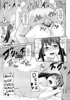 Perfect Lesson -Rin Shibuya Complete Training- / Perfect Lesson-渋谷凛完全調教- [Yayo] [The Idolmaster] Thumbnail Page 14