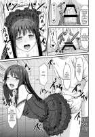 Perfect Lesson -Rin Shibuya Complete Training- / Perfect Lesson-渋谷凛完全調教- [Yayo] [The Idolmaster] Thumbnail Page 06