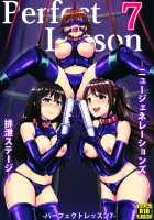 Perfect Lesson 7 - New Generations Haisetsu Stage / Perfect Lesson 7 ニュージェネレーション排泄ステージ [Yayo] [The Idolmaster] Thumbnail Page 01