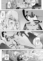 Shikkin Mahou Shoujo 2 / 失禁☆魔法少女2 [Lunaluku] [Fate] Thumbnail Page 04