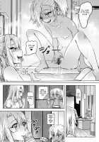 Shikkin Mahou Shoujo 2 / 失禁☆魔法少女2 [Lunaluku] [Fate] Thumbnail Page 09