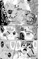 Mesuiki Shounen Daihyakka / メスイキ少年大百科♡ [Chinzurena] [Original] Thumbnail Page 12