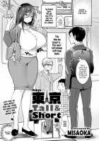 Tokyo Tall & Short / 東京 Tall &Short [Misaoka] [Original] Thumbnail Page 01