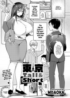 Tokyo Tall & Short / 東京 Tall &Short [Misaoka] [Original]