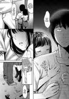 TABOO -Zenpen- / TABOO -前編- [Nanahoshi Tento] [Original] Thumbnail Page 13