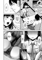 TABOO -Zenpen- / TABOO -前編- [Nanahoshi Tento] [Original] Thumbnail Page 06