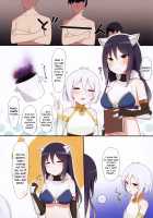 A book about making love to Kokkoro and Shiori with my shadow clones / 分身した騎士くんが、コッコロとシオリを愛でる本 [Alapi] [Princess Connect] Thumbnail Page 07