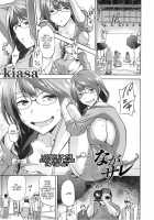 Nagasare / ながサレ [Kiasa] [Original] Thumbnail Page 01