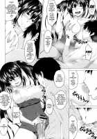 Mating Sex Days / 発情セックスDays [Arsenal] [Original] Thumbnail Page 11