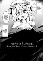 Abyss of Pleasure Shoujo Indaroku -Ni- / Abyss of Pleasure 少女淫堕録-弐- [Windart] [Touhou Project] Thumbnail Page 05