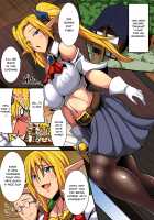 Cross-cultural exchange, having sex, with elf mother and daughter! ~ Lena chapter~ / エルフ母娘とパコパコ異文化交流！～レナ編～ Page 2 Preview