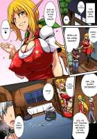 Cross-cultural exchange, having sex, with elf mother and daughter! ~ Lena chapter~ / エルフ母娘とパコパコ異文化交流！～レナ編～ Page 49 Preview