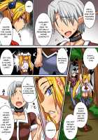 Cross-cultural exchange, having sex, with elf mother and daughter! ~ Lena chapter~ / エルフ母娘とパコパコ異文化交流！～レナ編～ Page 4 Preview