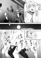 Oku-sama wa Moto Yariman -Besluted- 4 / 奥様は元ヤリマン4 [Eguchi Chibi] [Original] Thumbnail Page 16