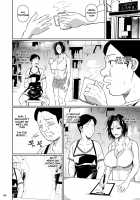Shoutengai no Ana Zuma-tachi 2 / 商店街の穴妻たち2 [Fuetakishi] [Original] Thumbnail Page 05