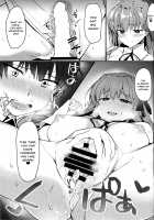 BB-chan no Senpai Yarisute Daisakusen / BBちゃんのセンパイヤリ捨て大作戦 [Kaniya Shiku] [Fate] Thumbnail Page 16