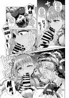BBV - Be with BB on Vacation / BBV [Kousuke] [Fate] Thumbnail Page 10