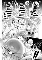 BBV - Be with BB on Vacation / BBV [Kousuke] [Fate] Thumbnail Page 05
