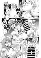 BBV - Be with BB on Vacation / BBV [Kousuke] [Fate] Thumbnail Page 06