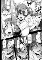 BOUDICA -Yakusoku Sarezaru Shouri no Joou- / BOUDICA -約束されざる勝利の女王- [ShindoL] [Fate] Thumbnail Page 15