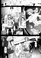 BOUDICA -Yakusoku Sarezaru Shouri no Joou- / BOUDICA -約束されざる勝利の女王- [ShindoL] [Fate] Thumbnail Page 05